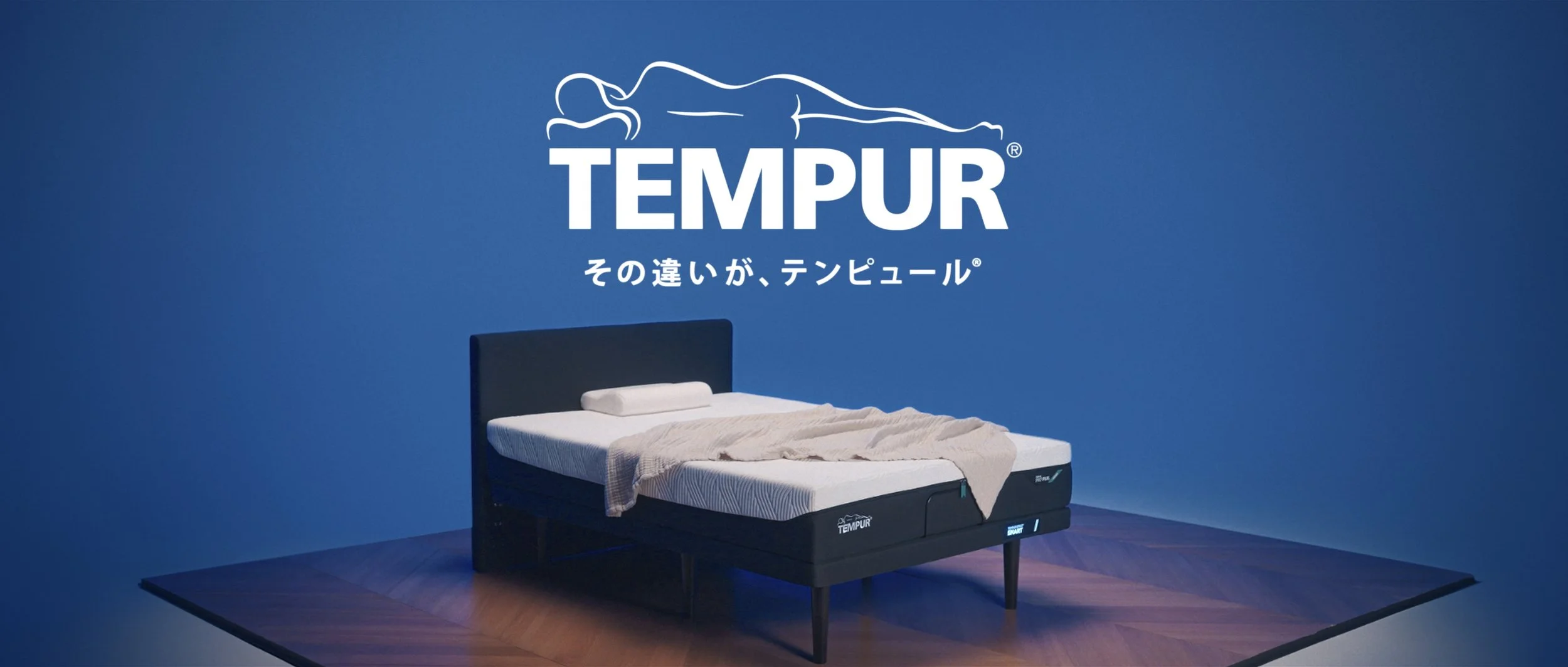 Tempur-Pedic: Behind the Bedroom Scenes with Hideki Matsui